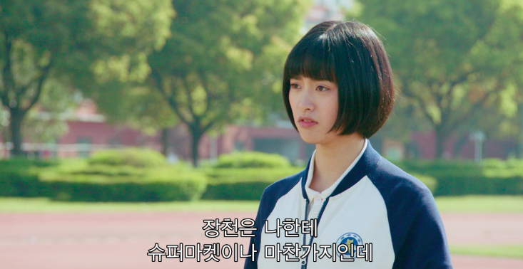 장천매점 이미지