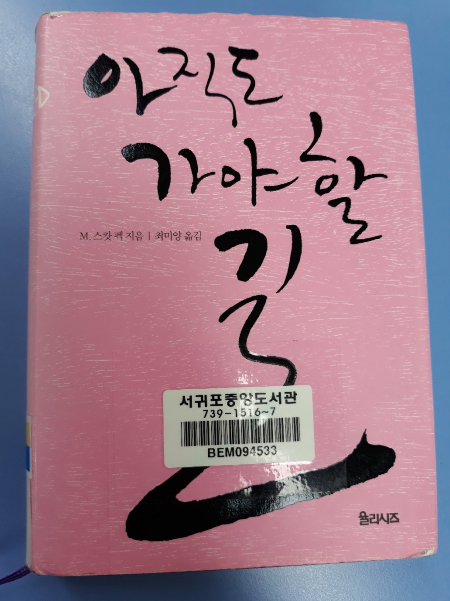 여우다방 이미지