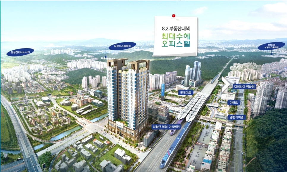 웰메이드대구 이미지
