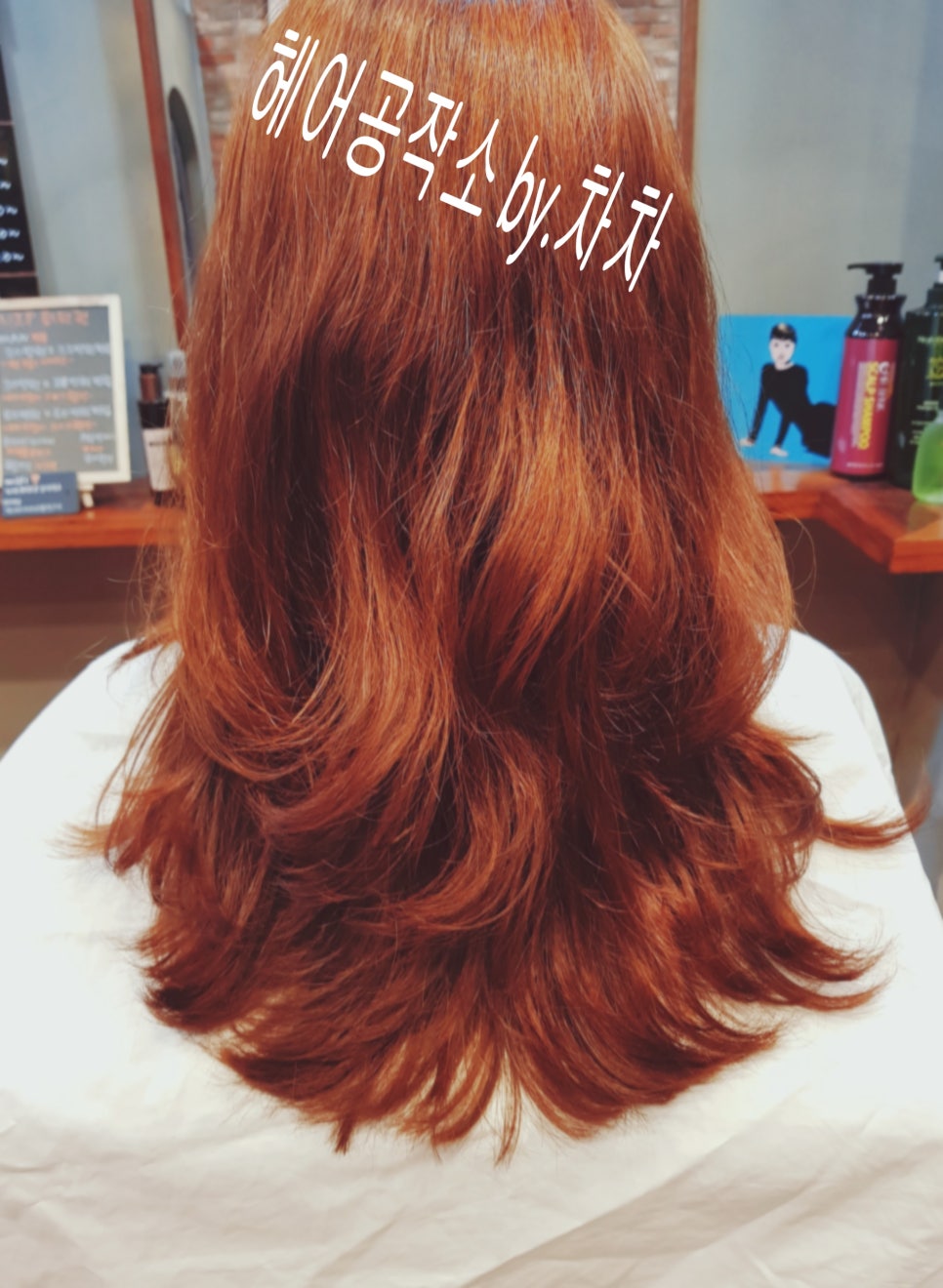 헤어공작소 이미지