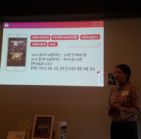 라온관광협동조합 이미지