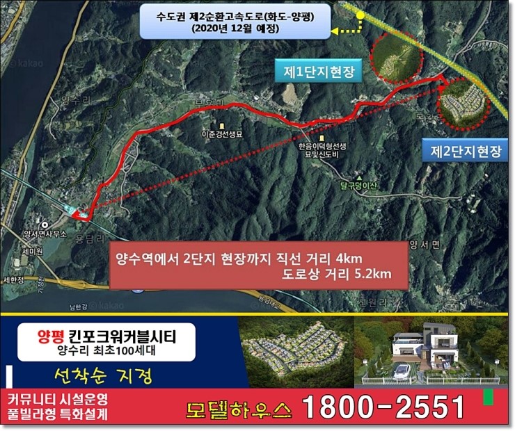새로이하우스 이미지