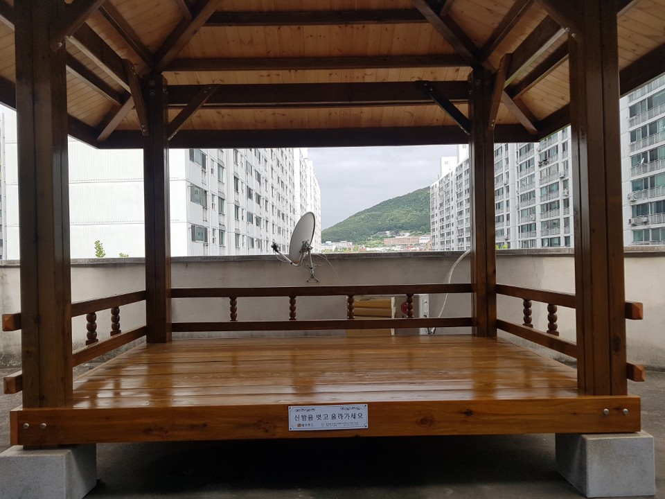 내외동사무소 이미지
