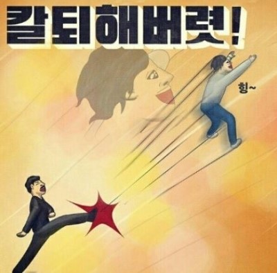 스마일코리아 이미지