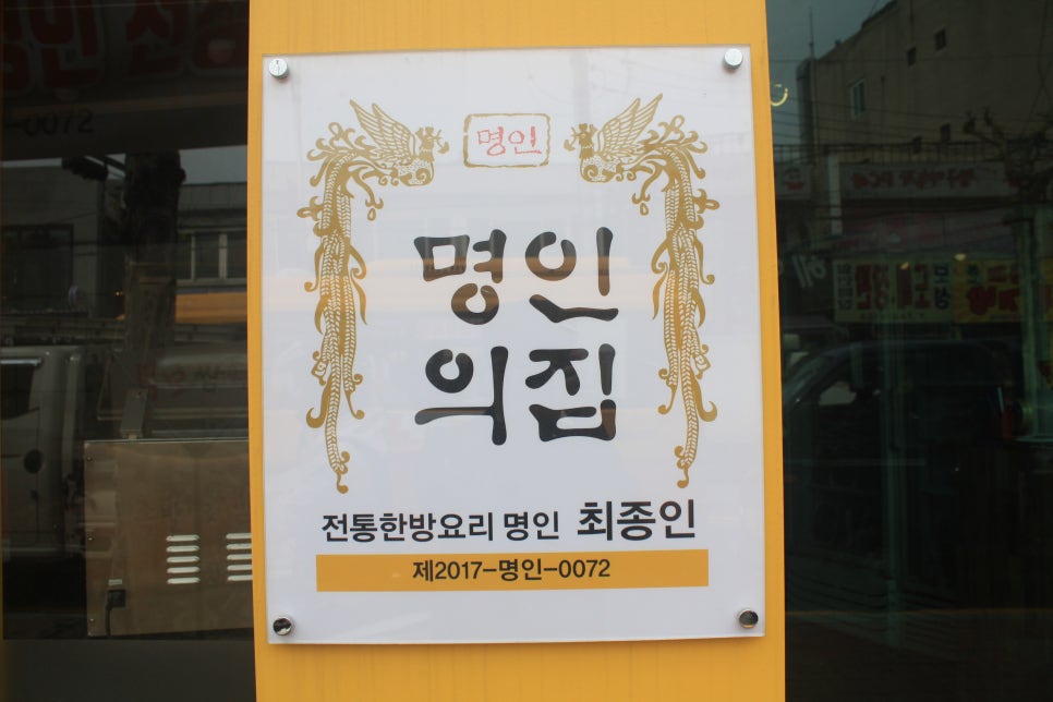 고향족발 이미지