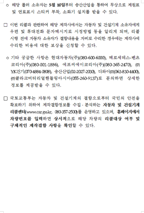 디와이산업 이미지