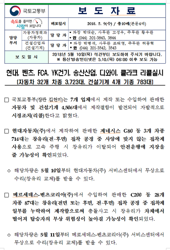 디와이산업 이미지