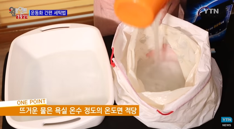 굿모닝세탁 이미지
