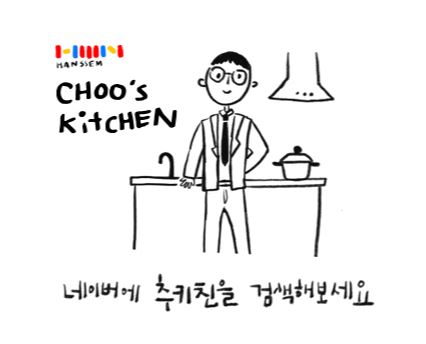 굿모닝키친 이미지