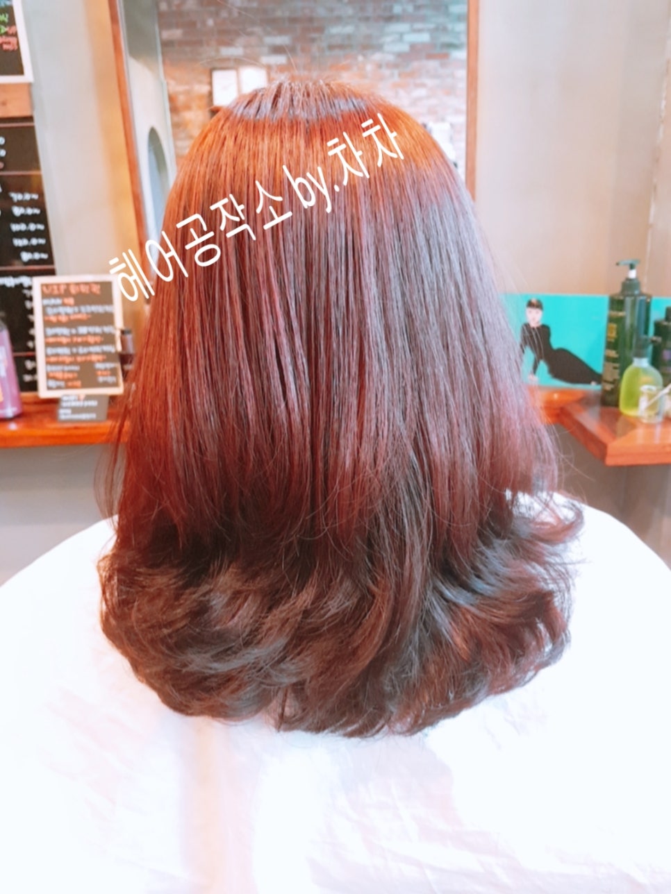 헤어공작소 이미지