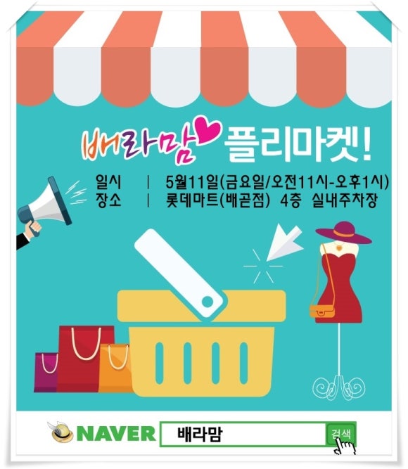 마마트시흥 이미지