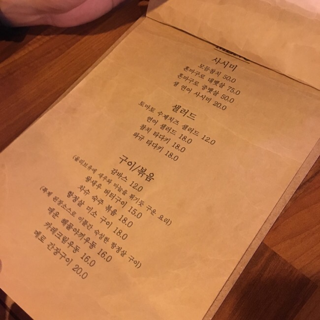 편안할안 이미지