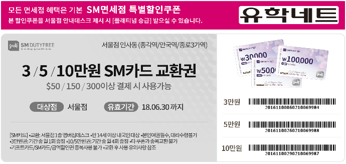 유학네트강남 이미지
