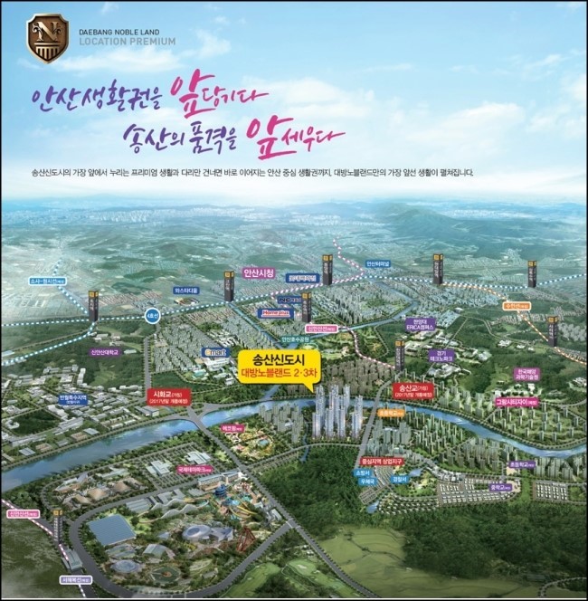 대방성 이미지