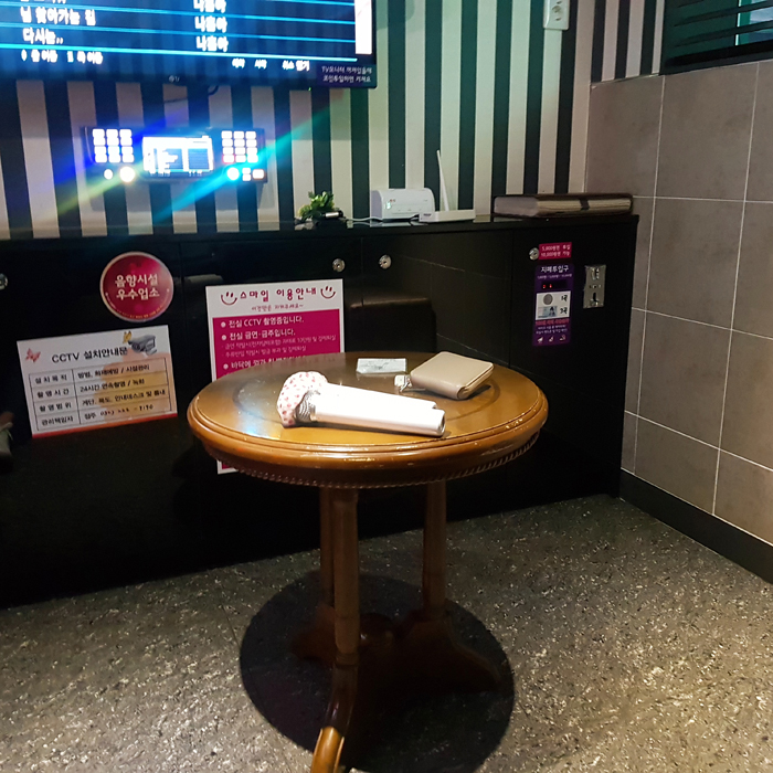 낙서금지노래방 이미지