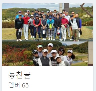 이루골프스튜디오 이미지