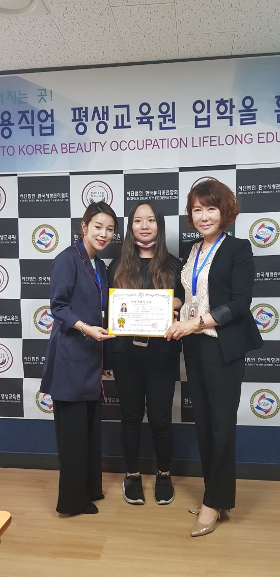 한국미용직업평생교육원 이미지