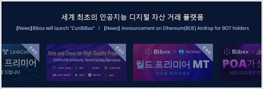 비박스 이미지