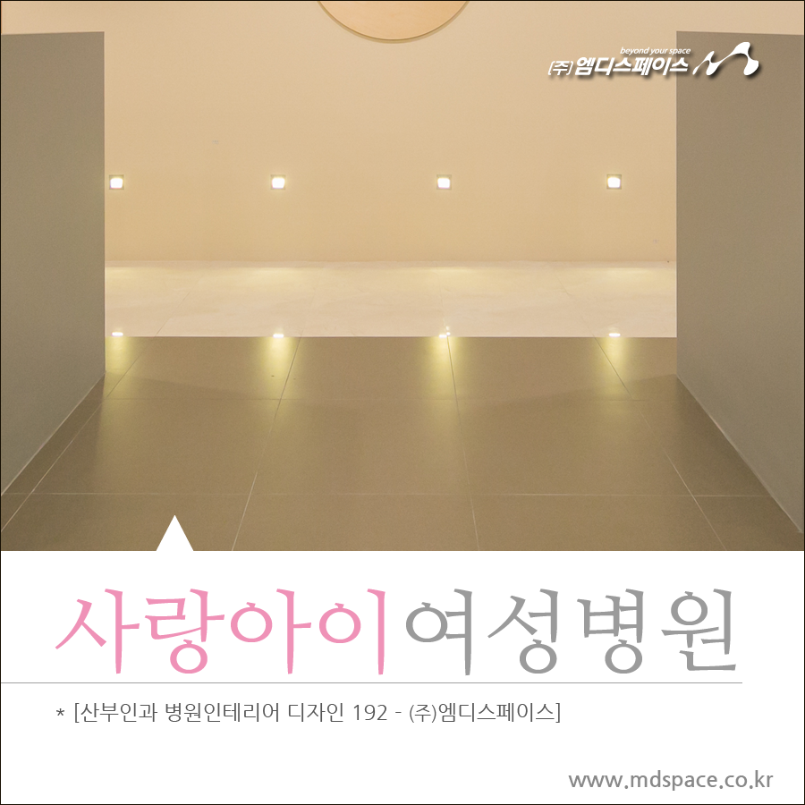 엠디디자인인테리어 이미지