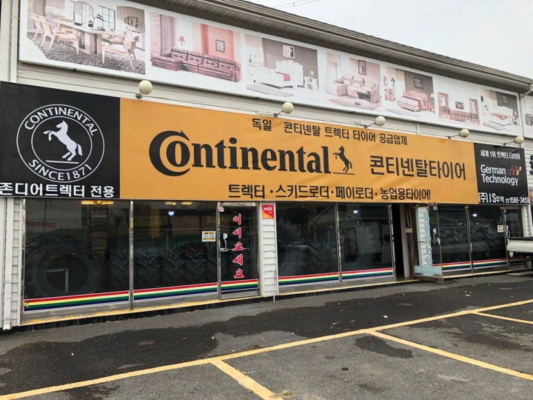 JS인터내셔널 이미지