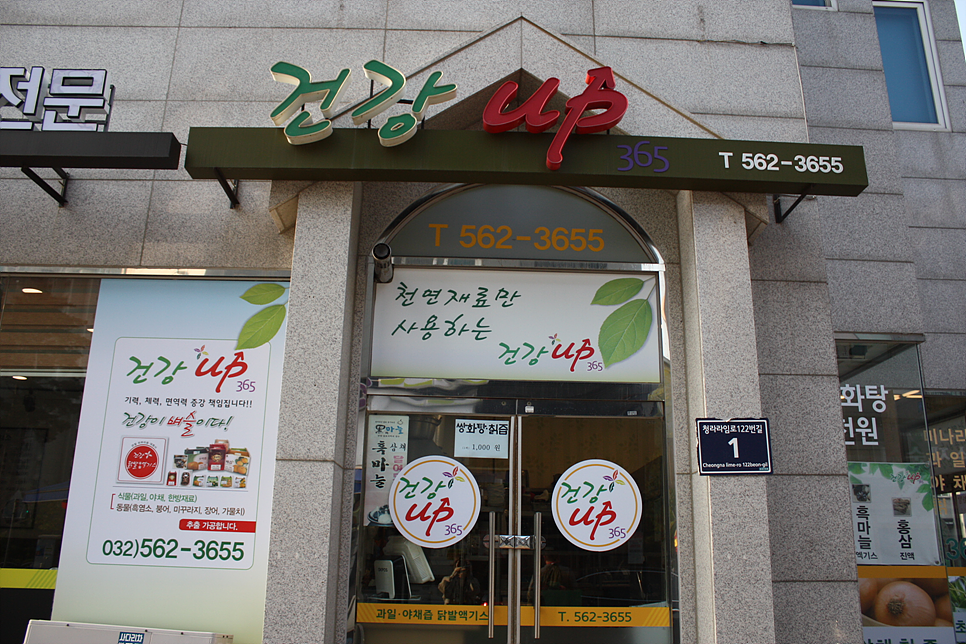 염소와채마밭 이미지