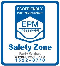 경인방역사회적협동조합 이미지