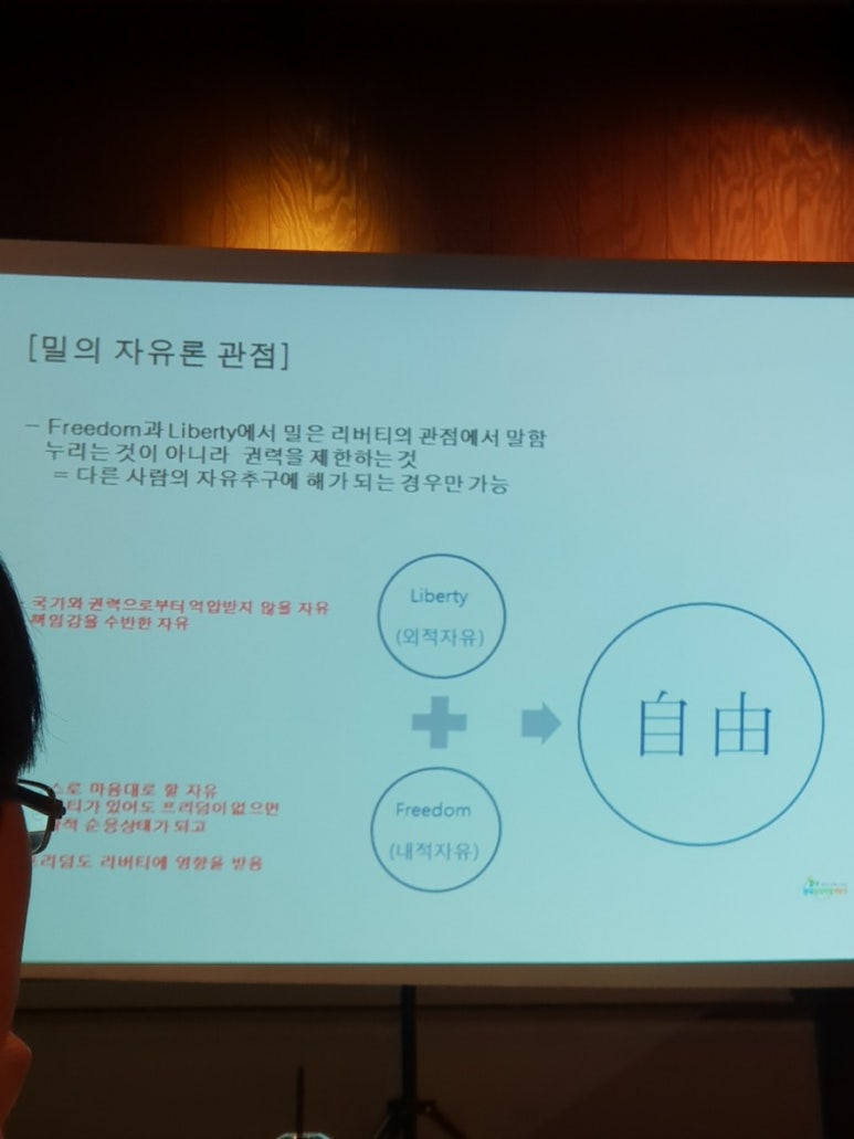 한국창직역량개발원 이미지