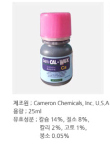 풍성농약사 이미지