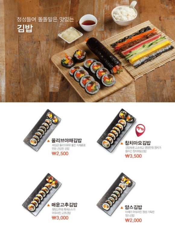 맛나에프앤비 이미지
