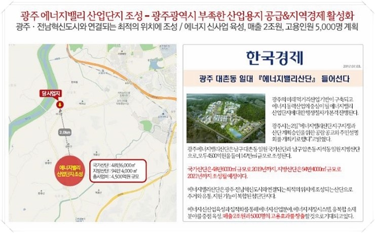 서창종합유통 이미지