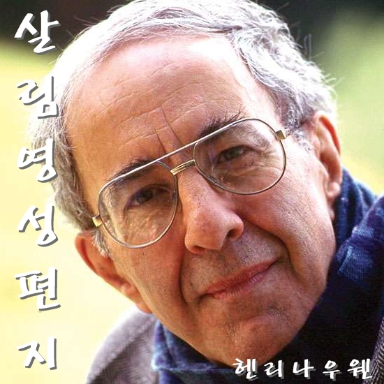 영육식품 이미지