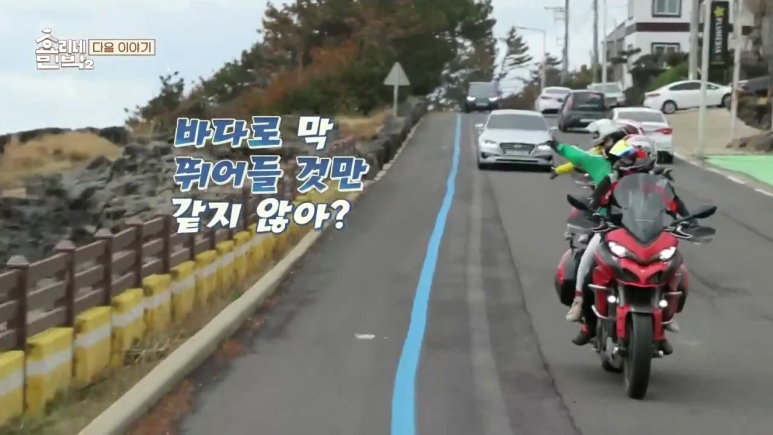 다다른민박 이미지