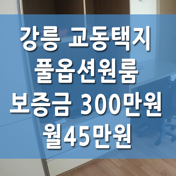 풀 식자재 마트 이미지