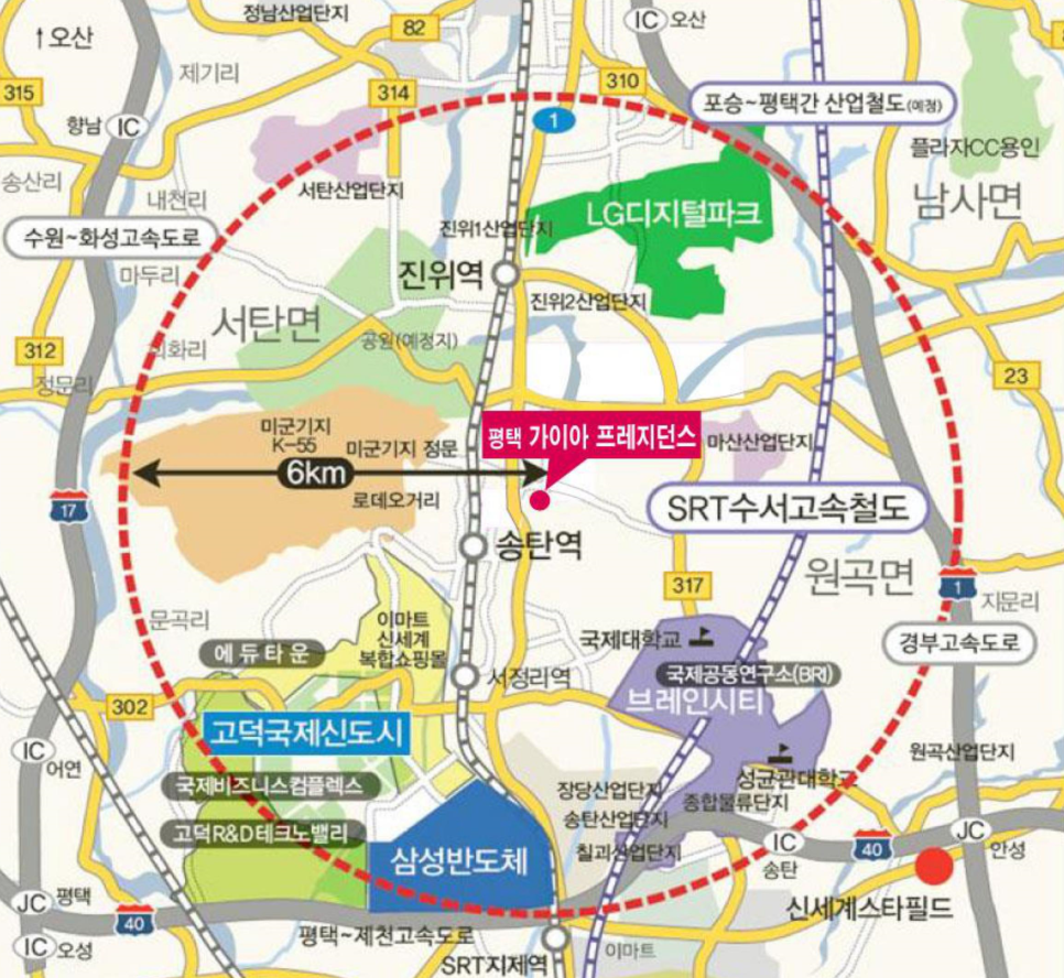 평택가이아프레지던스 이미지
