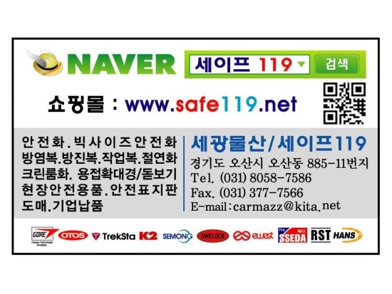 세광산업 이미지