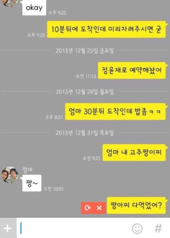 소확행 이미지
