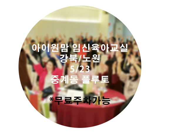 아이원스튜디오 이미지