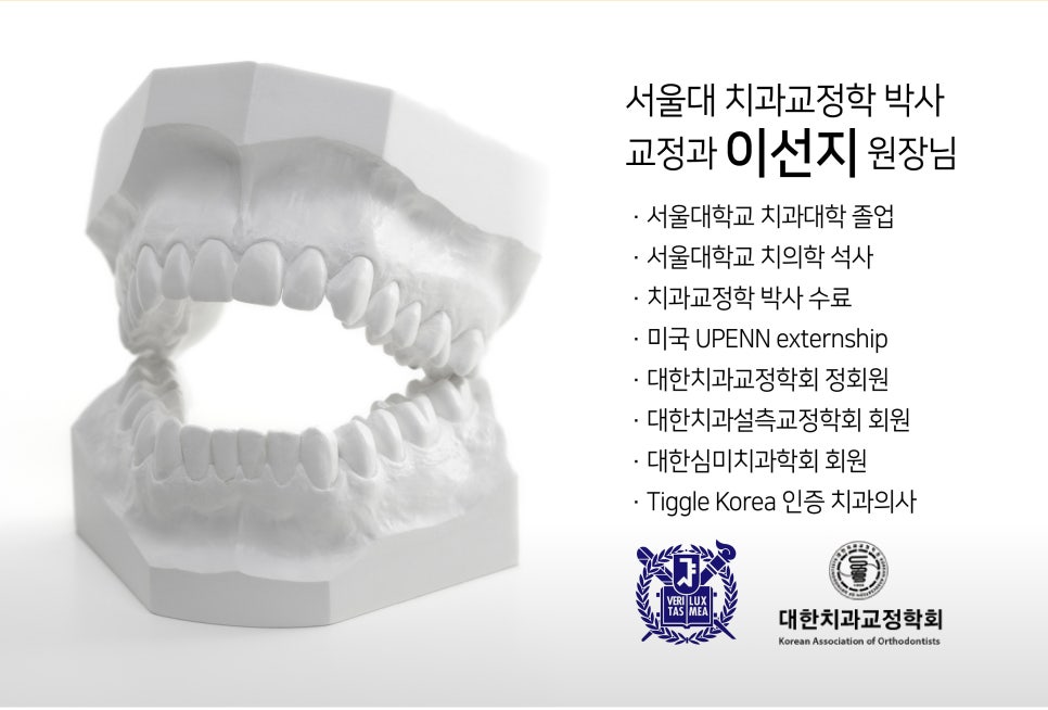 연세간석치과 이미지