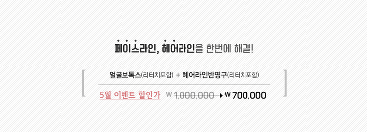 이벤트라인 이미지