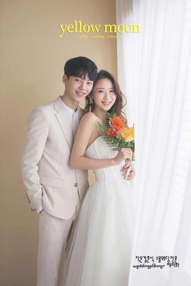 옐로우문 이미지