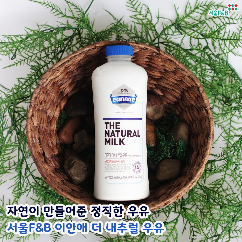청정에프엔비 이미지