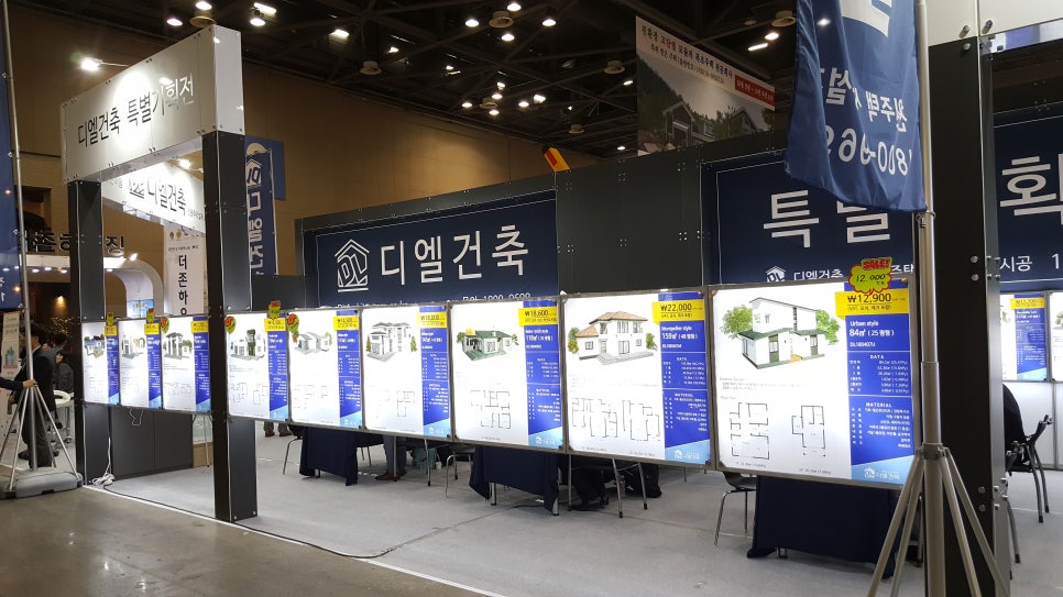 아이엔건축사사무소 이미지