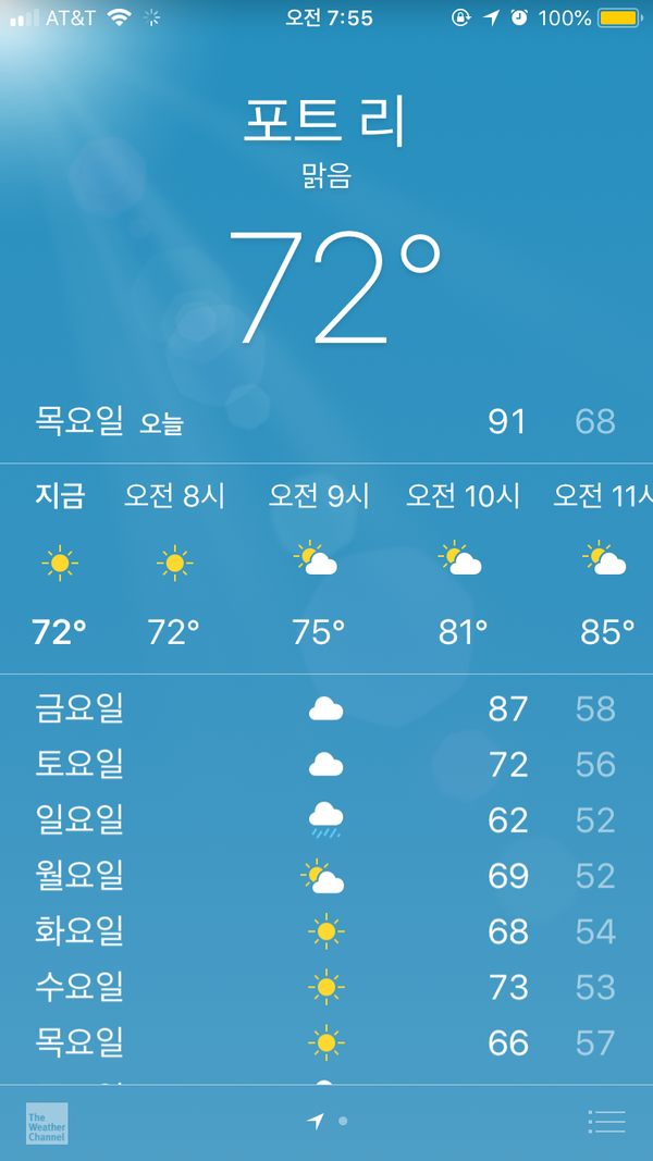 피자피오 이미지