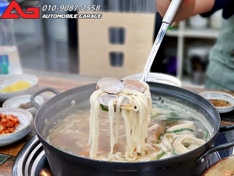 아빠손해물칼국수 이미지