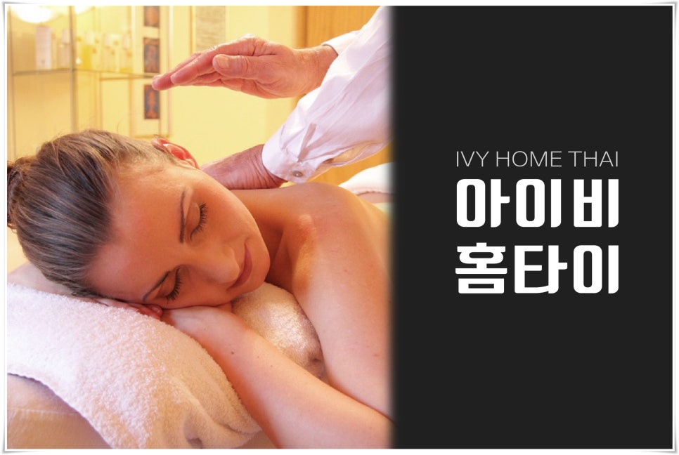 아이비타이 이미지