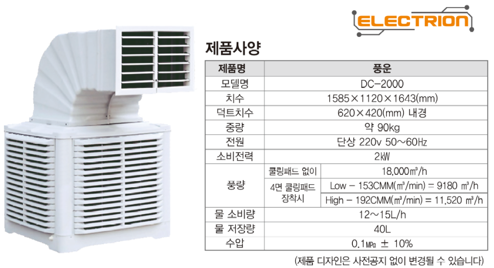 동산양계 이미지