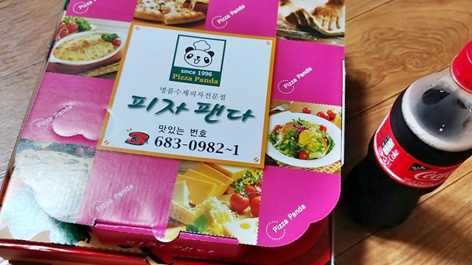 피자팬다여수 이미지