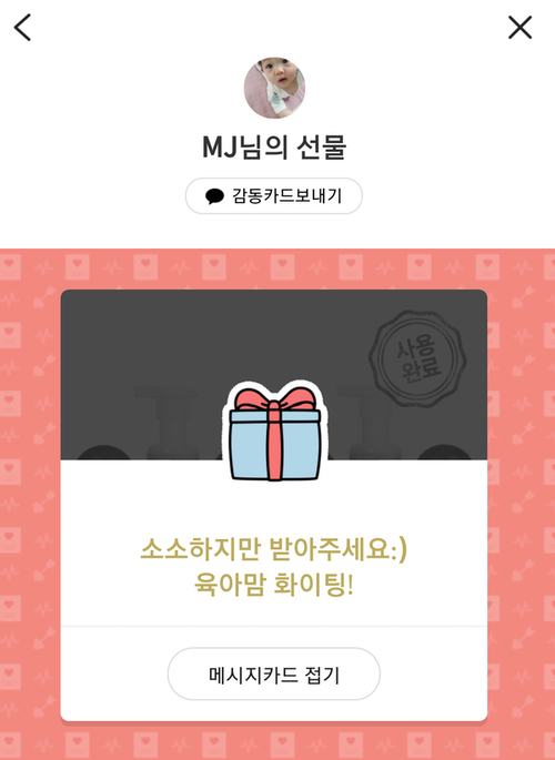 이벤트라온 이미지