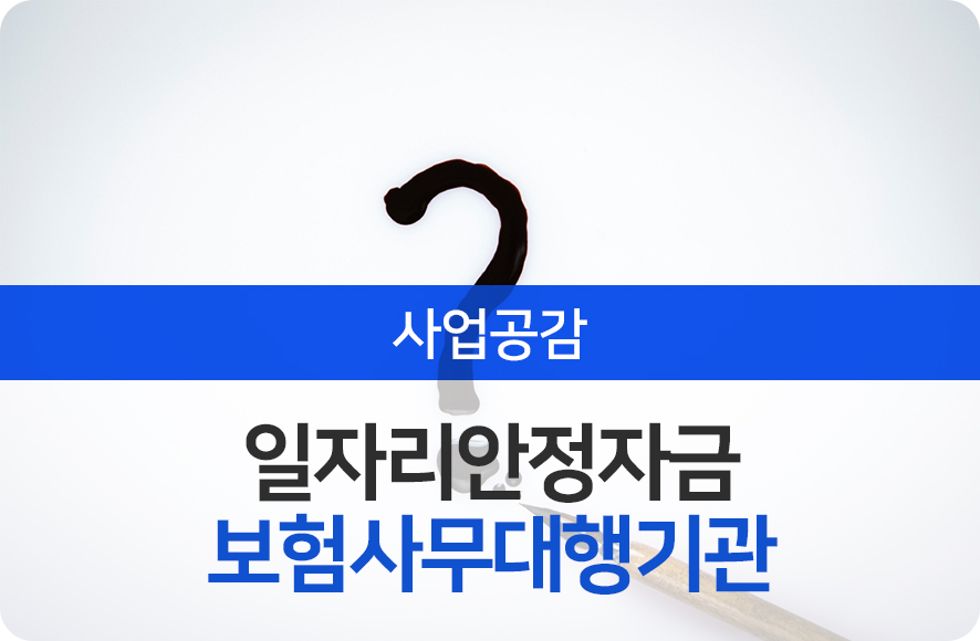 보험해결사 이미지
