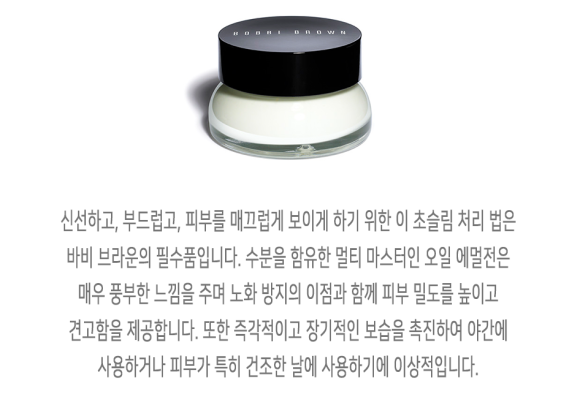 오일리페어 이미지